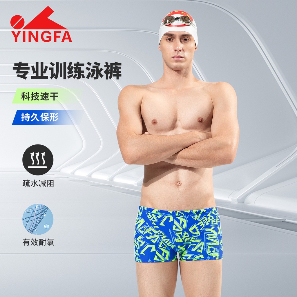 Baju Renang Pria Yingfa Profesional Balap Boxer Baru Dewasa Remaja Kompetisi Pelatihan Celana Renang
