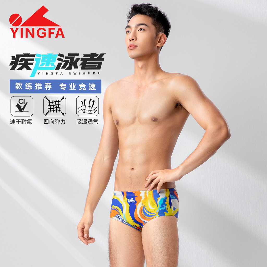 Baju Renang Yingfa Profesional Balap Segitiga Besar Celana Melebar Anak-anak Boxer Kecil Pelatihan R