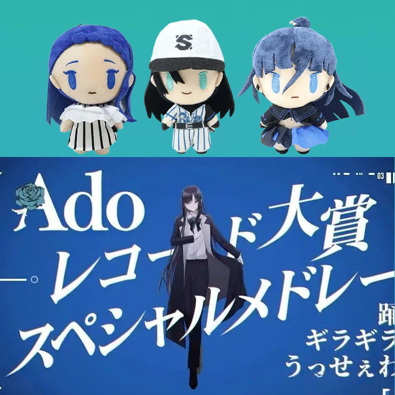 Istana Boneka - Mainan , Boneka Maskot Ado Edisi Terbatas Untuk Merchandise Anime  Game. Berkualitas