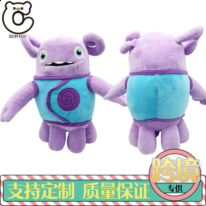 Istana Boneka Plush Dreamworks Home Plush Crazy Alien Little Ou Yang Laris Di , Dijual Grosir. Berku