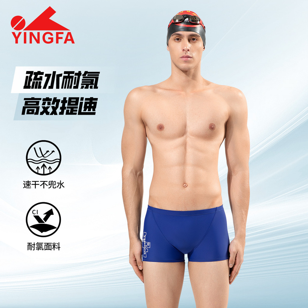 Baju Renang Yingfa Racing Pria, Boxer Kecil Profesional untuk Pelatihan, Celana Renang Dewasa Baru T