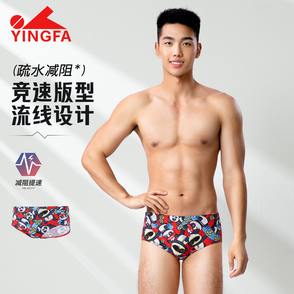 Baju Renang Yingfa Pria Segitiga Ketat Anak Dewasa Kolam Kompetisi Khusus Celana Renang Kompetitif 6