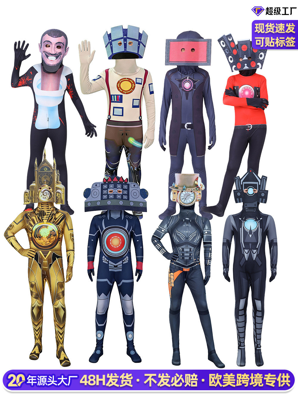 Monitor Vs. Skibidi Toilet Bodysuit TV Man Cosplay Kostum Satu Potong Berkualitas