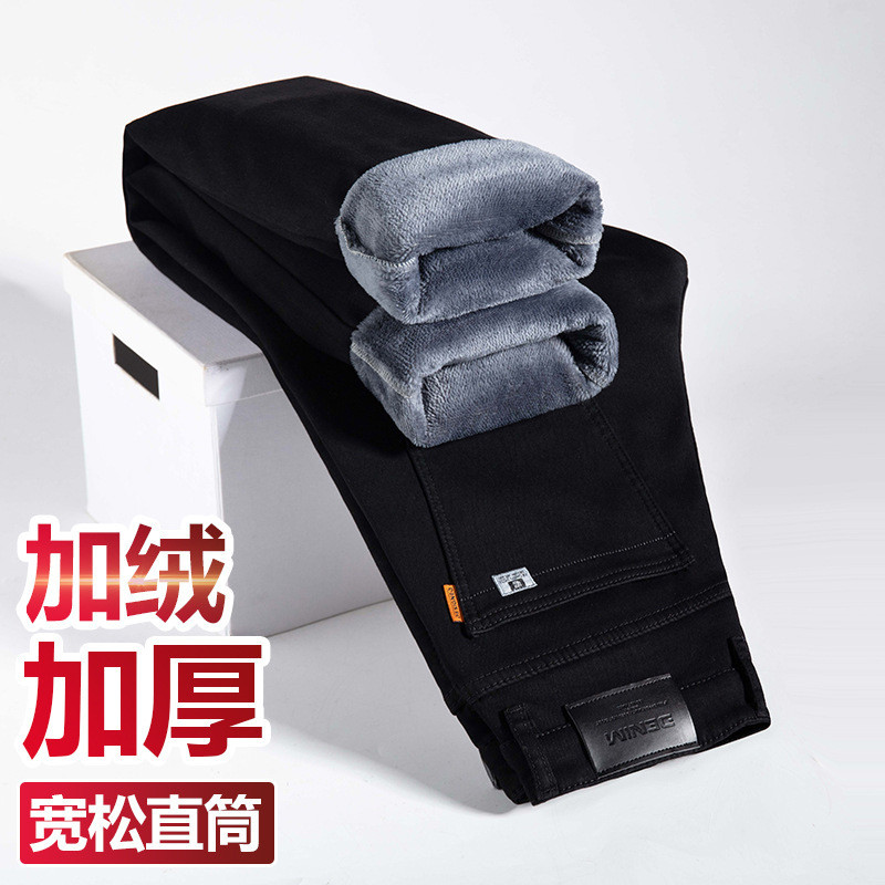 Jeans Berlapis Fleece Hitam Murni Pria, Bisnis Longgar Tebal Hangat     untuk Pria Paruh Baya, Berku