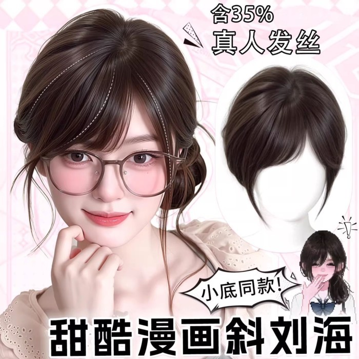 LvyStyle- Wig poni miring tiga puluh tujuh titik untuk wanita dengan jahitan rambut menutupi bagian 
