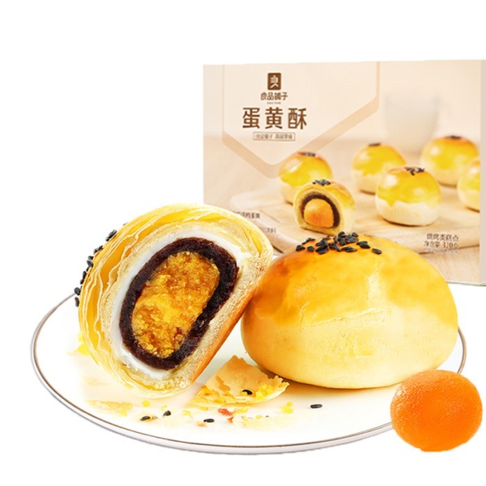 Bestore Egg Yolk Crisp Gift Box Mid-Autumn Gift Souvenir Cheese Crisp Breakfast Snack Snow Meiniang