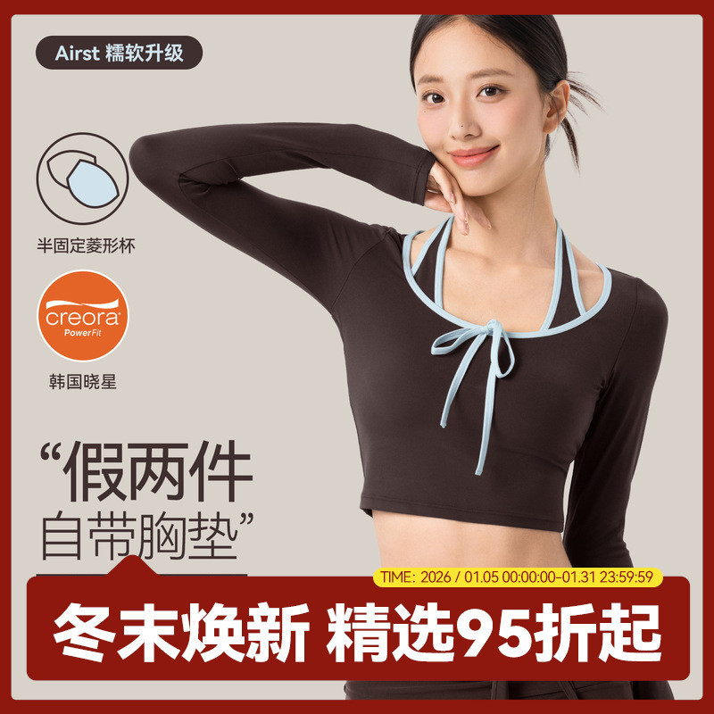 Kaos Olahraga Lengan Panjang Dua Potong Palsu untuk Wanita dengan Bantalan Dada Tetap, Pendek Gaya H