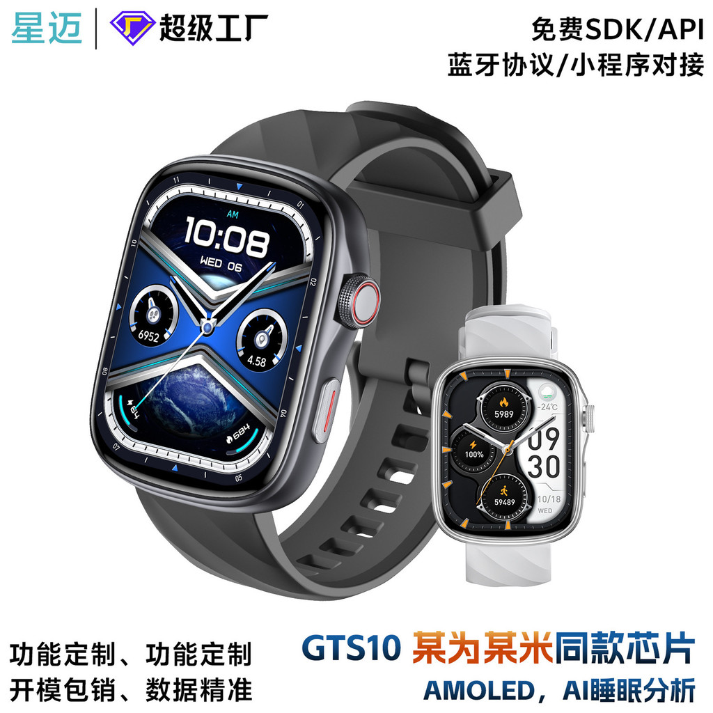 SmartWatch Tangan Amazon GTS10 Analisis Tidur AI Jam Olahraga Detak Jantung Oksigen Darah Gelang Pin