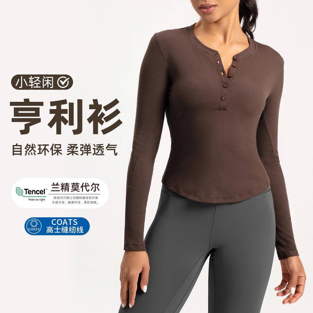 Kaos Olahraga Athena Lulu Lenzing Modal Henley Shirt Wanita Yoga Lari Kebugaran Lengan Panjang Berku