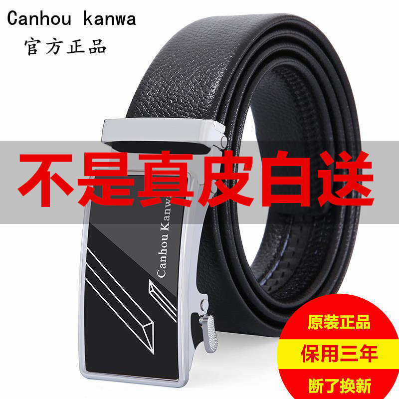 Sabuk Kulit Elegan pria CanKan, kulit sapi asli dengan gesper otomatis, sabuk celana serbaguna untuk