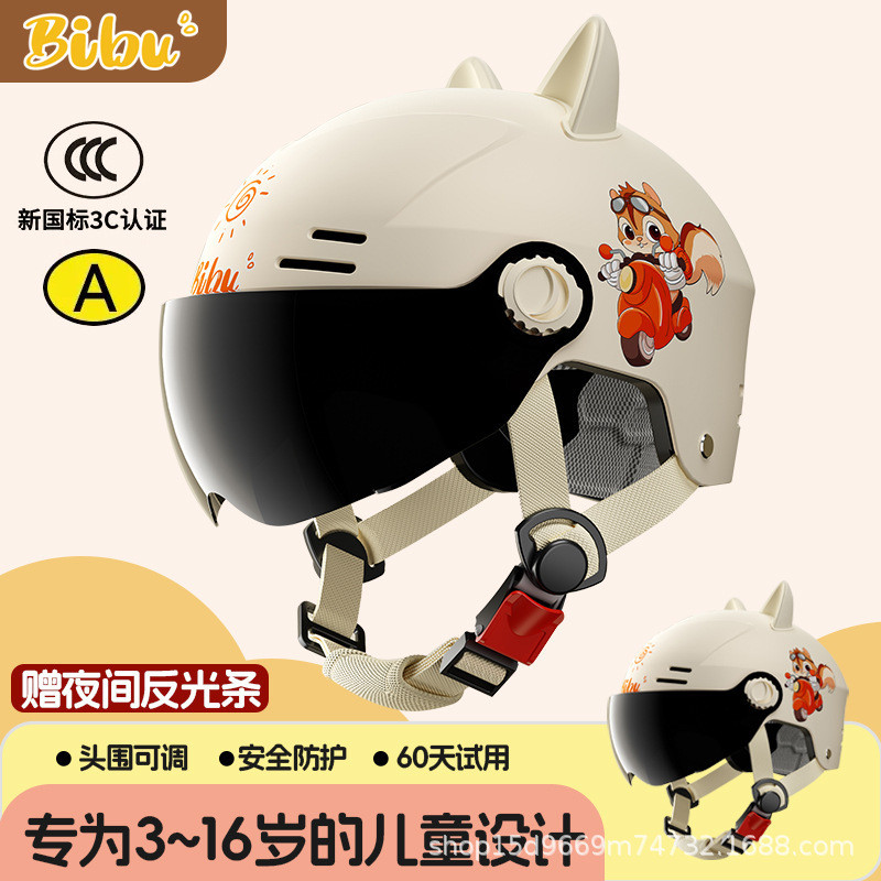 Helm Motor anak-anak bersertifikasi standar nasional 3C baru anak laki-laki perempuan, sepeda motor 
