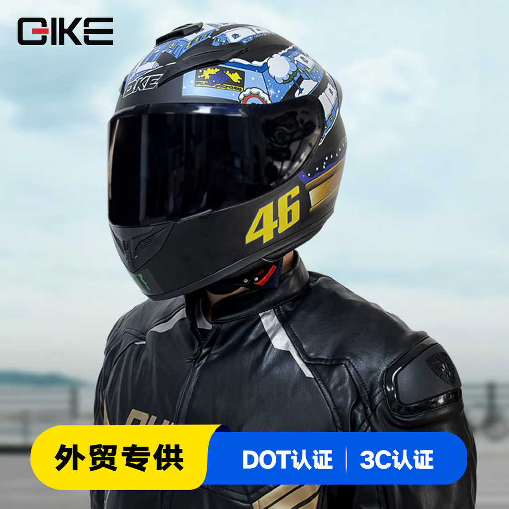 Helm Full Face Keren Motor Qike Pria  Wanita, Keselamatan Sepeda Listrik Pribadi , Wajah Penuh Bluet