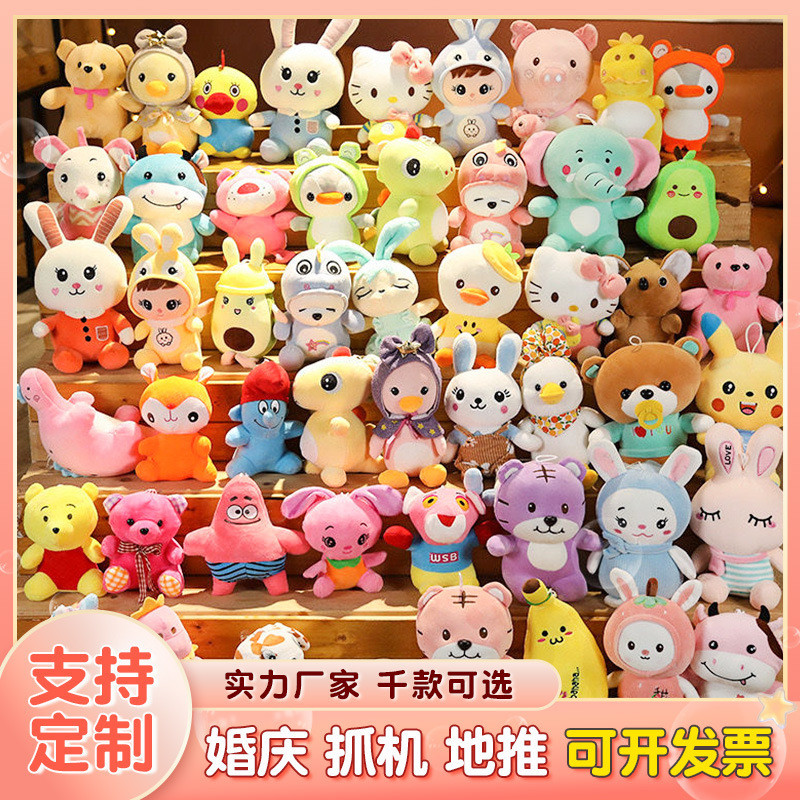 Gantungan Kunci Mesin Grab Lalu Lintas Pernikahan Boneka Hadiah Ulang Tahun Aktivitas Kios Jalan Mai