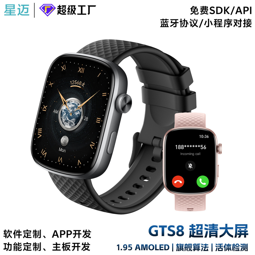 SmartWatch Tangan Amazon GTS8 Daya Tahan Baterai Lama AMOLED Jam Olahraga Pemantauan Kesehatan Sepan