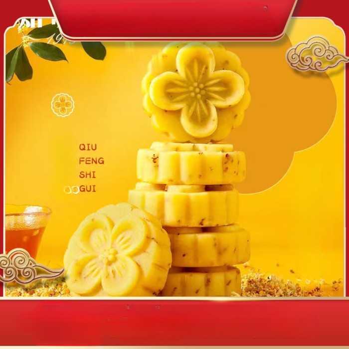 Osmanthus Cake, Longjing Green Tea, Chestnut Bean Paste Filling, Tea Pastry Cake, Traditional Snack