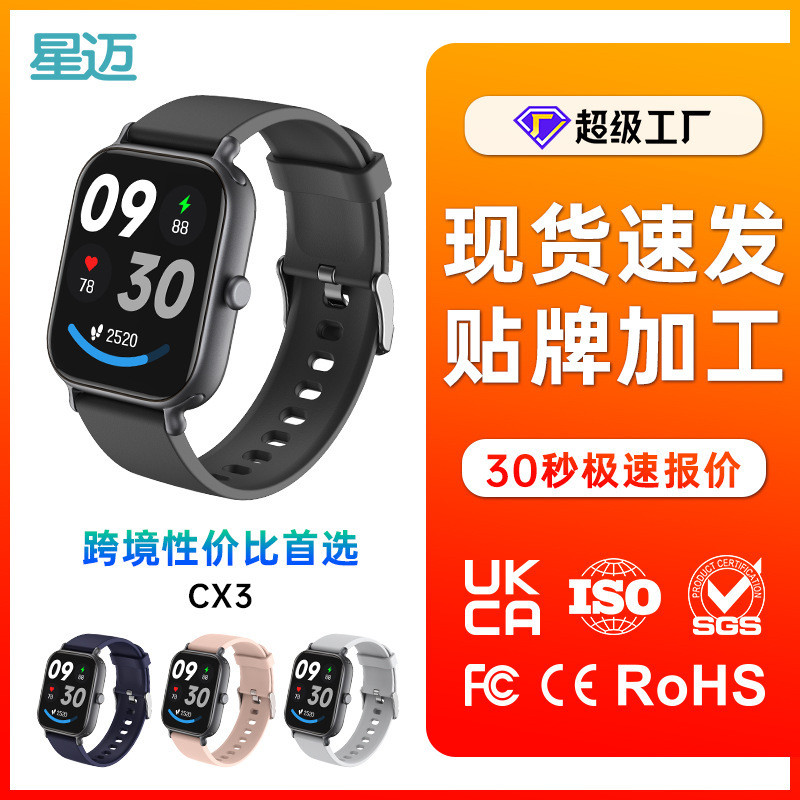 SmartWatch Pintar Amazon CX3 Panggilan Bluetooth Pemantauan Olahraga Jam Tangan Presisi Tinggi Detak