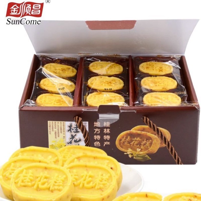 Jinshunchang Osmanthus Cake 288g Guangxi Guilin Specialty Snacks Authentic Osmanthus Cake Wrench Wi