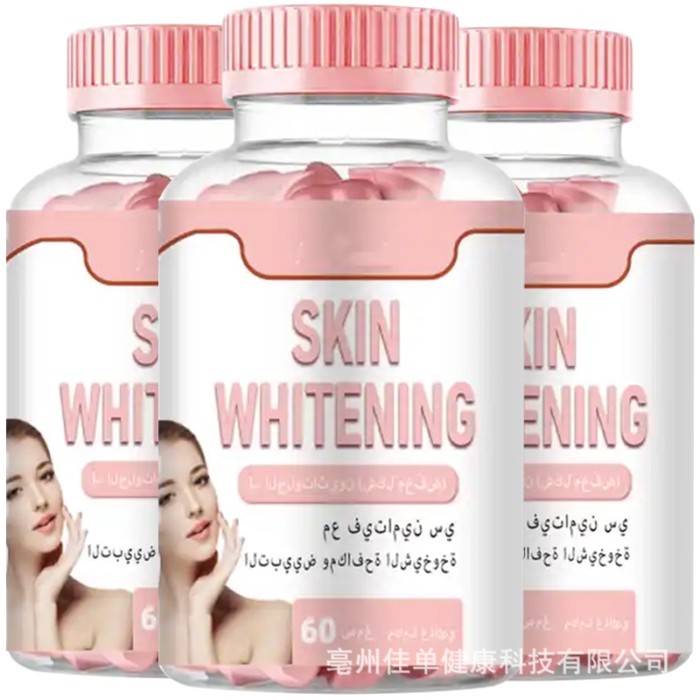 Glutathione WhiteningL-Glutathione Gummy Whitening Gummy Nutrition
