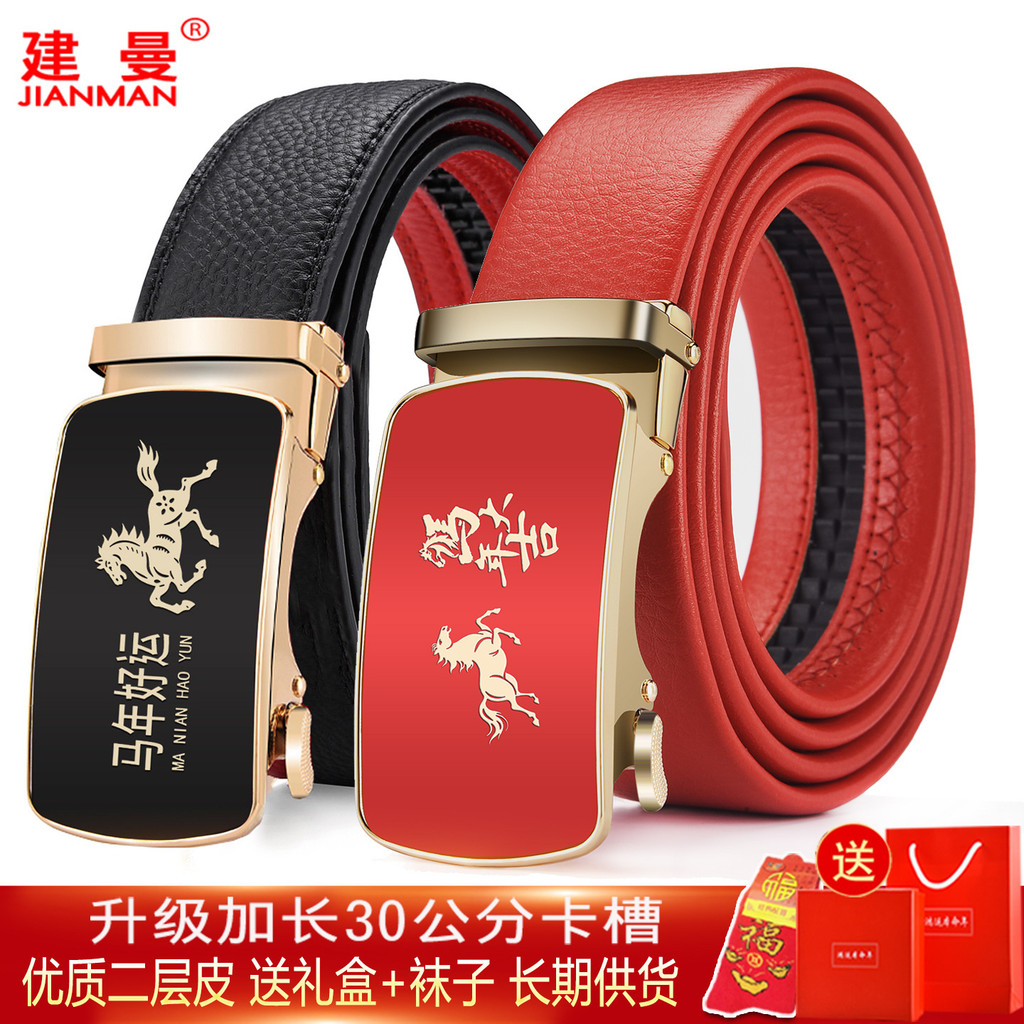 Sabuk Kulit Elegan Ikat pria di Tahun Kuda, gesper otomatis, kulit asli, hadiah pernikahan, ikat pin
