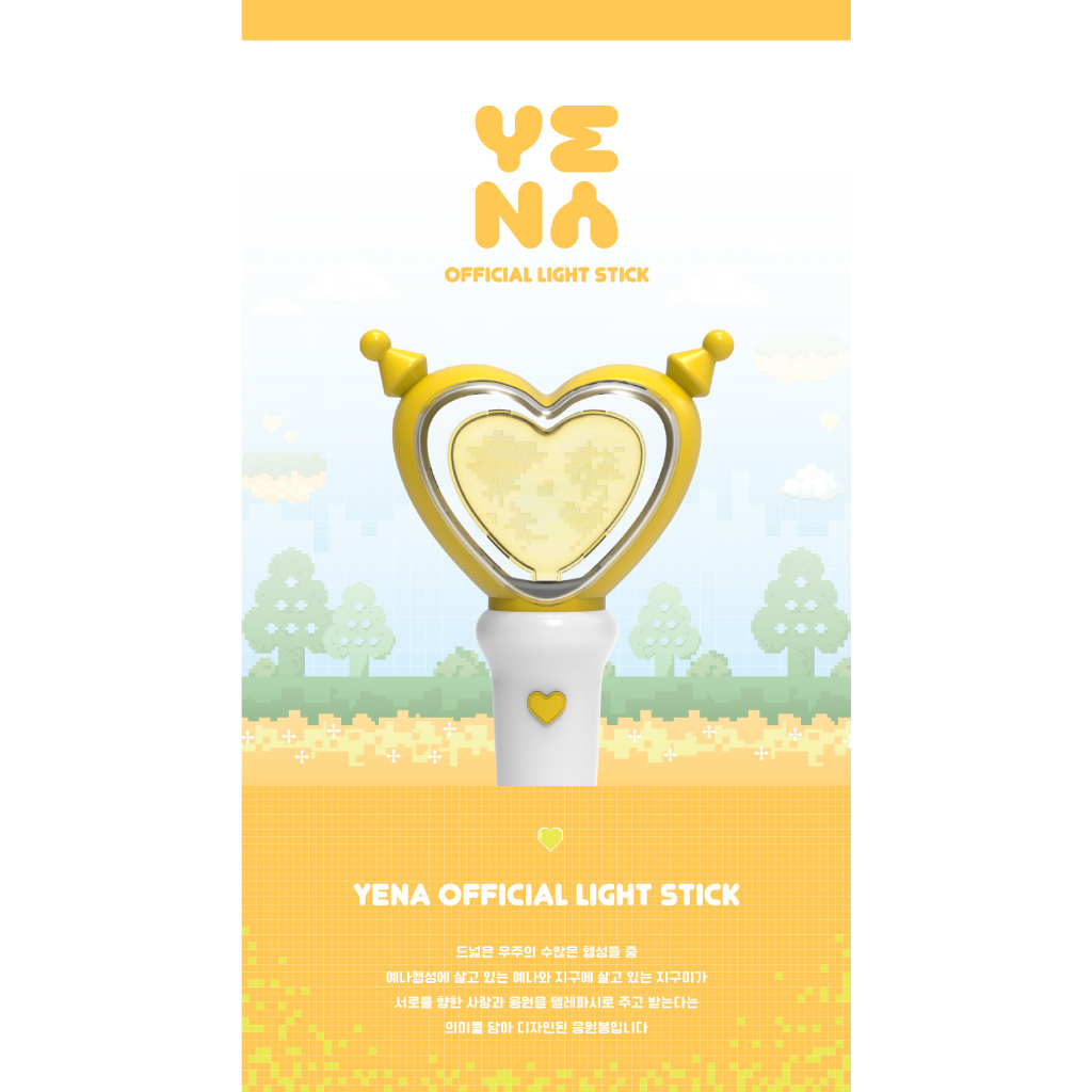 YENA OFFICIAL LIGHT STICK