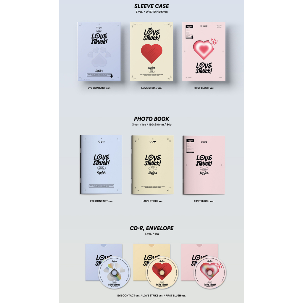 (online pob) kep1er  4th Mini Album LOVESTRUCK!