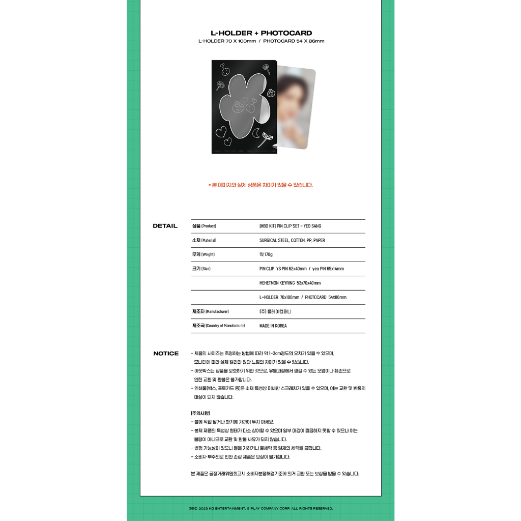 YEO SANG (ATEEZ) HBD KIT Pin Clip SET