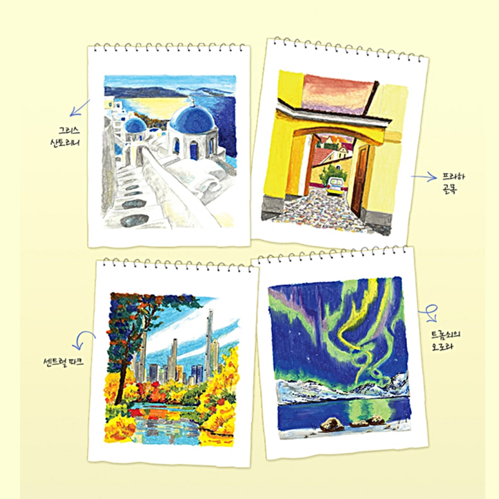 [KOREA COLORING BOOK] Easy and Fun Oil Pastel Landscape Coloring Book