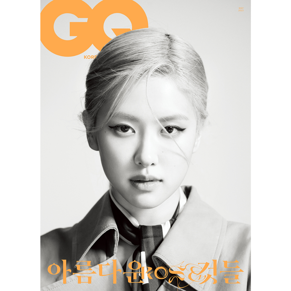 GQ Magazine - blackpink ROSE cover (MAY issue_2023)