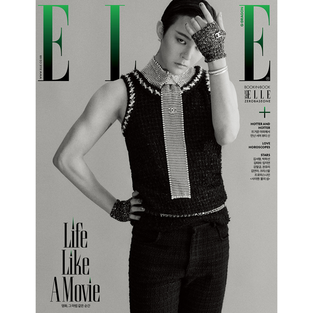 ELLE Magazine- GD Cover (book in book of ZEROBASEONE)_JULY issue 2023_with translation