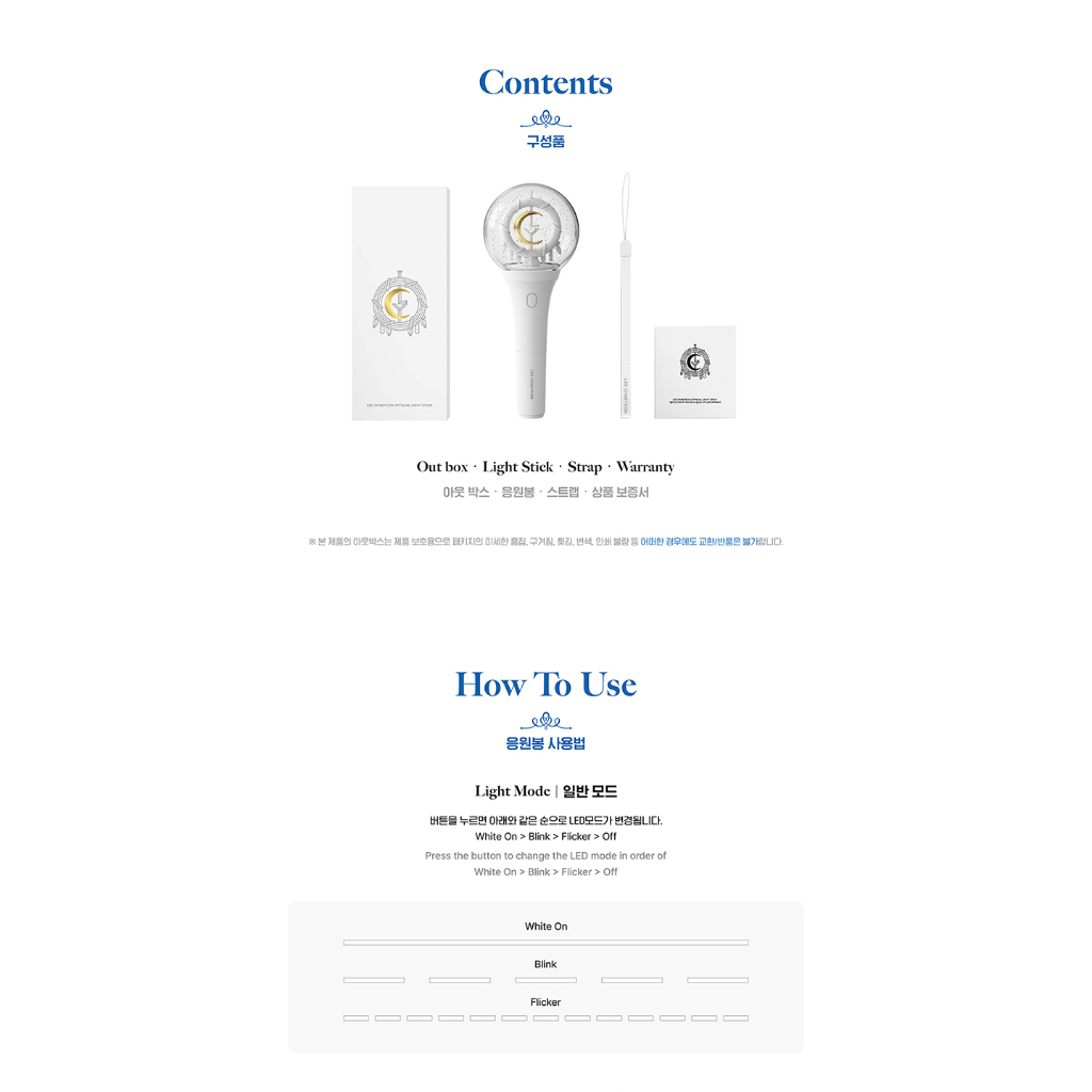 LEE CHAE YEON official Light Stick_ with official photocard set