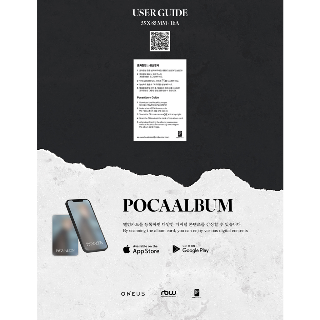(POCA Ver.) ONEUS 9th Mini Album [PYGMALION]
