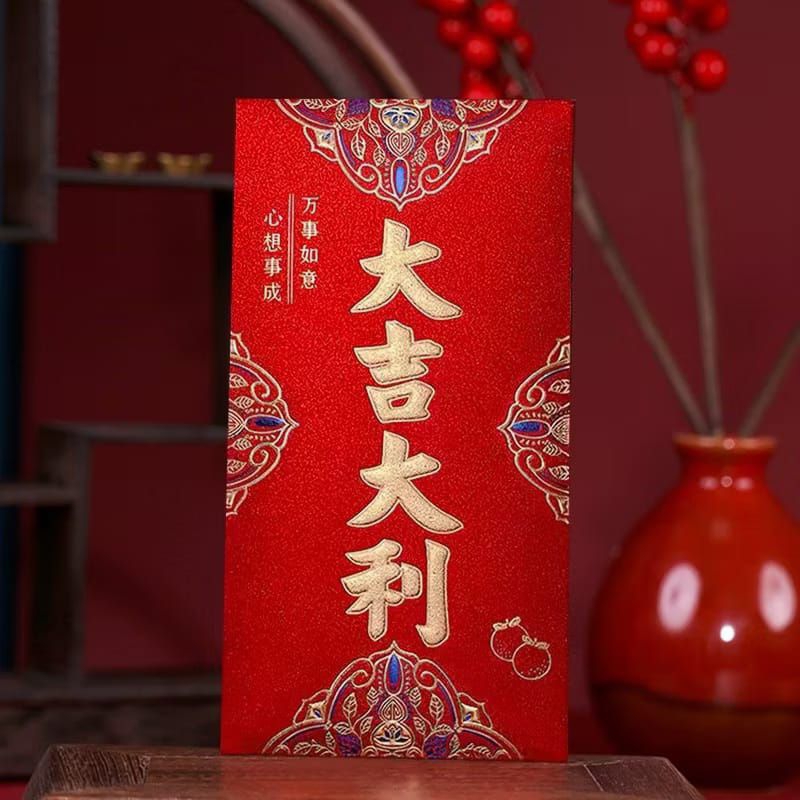 

ANGPAO IMLEK PREMIUM (1 PC) GLITTERING BERKILAU BERPENDAR BLING - BLING