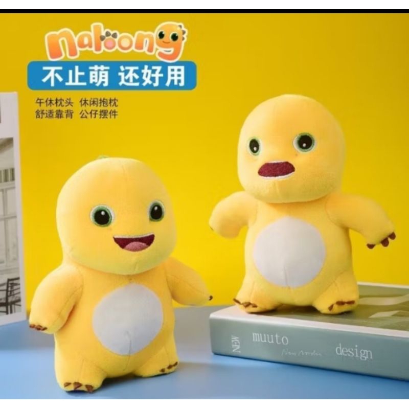 Boneka dino naloong kuning ukuran 35cm