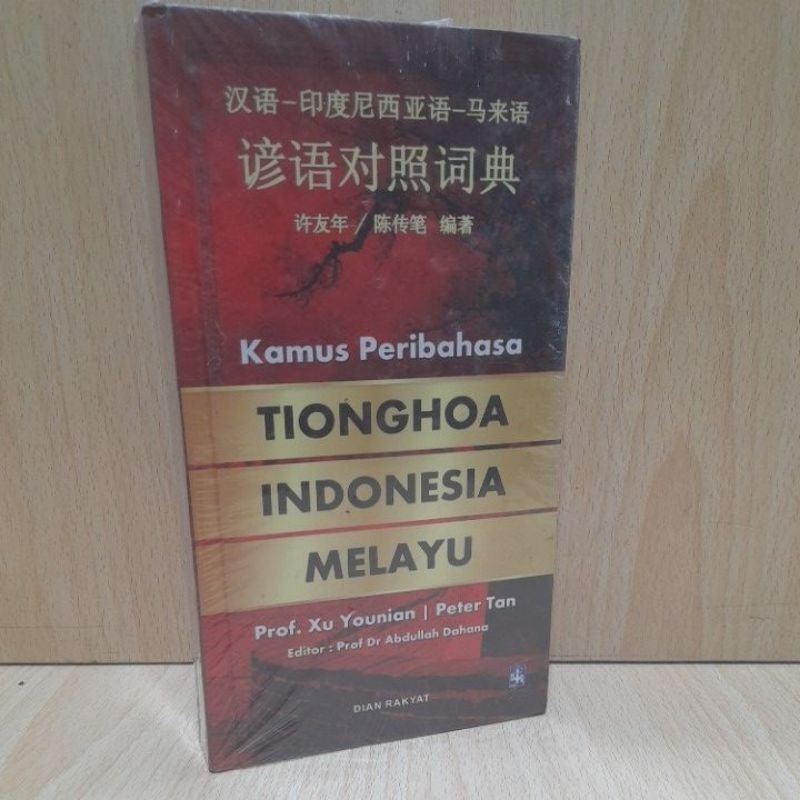 Buku Original : Kamus Peribahasa Tionghoa Indonesia Melayu.