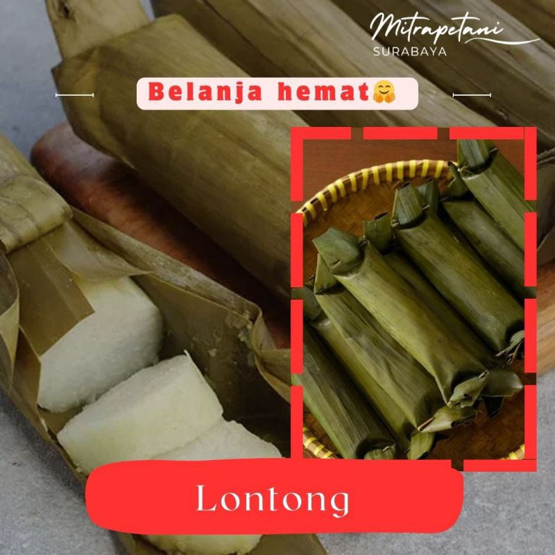 

lontong/lontong daun pisang 1 pcs