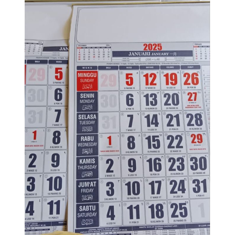 

kalender dinding/ kalender kerja/ kalender 2025
