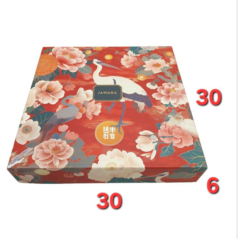 

HAMPERS IMLEK BOX KOTAK MOTIF BANGAU & BUNGA TERATAI MERIAH