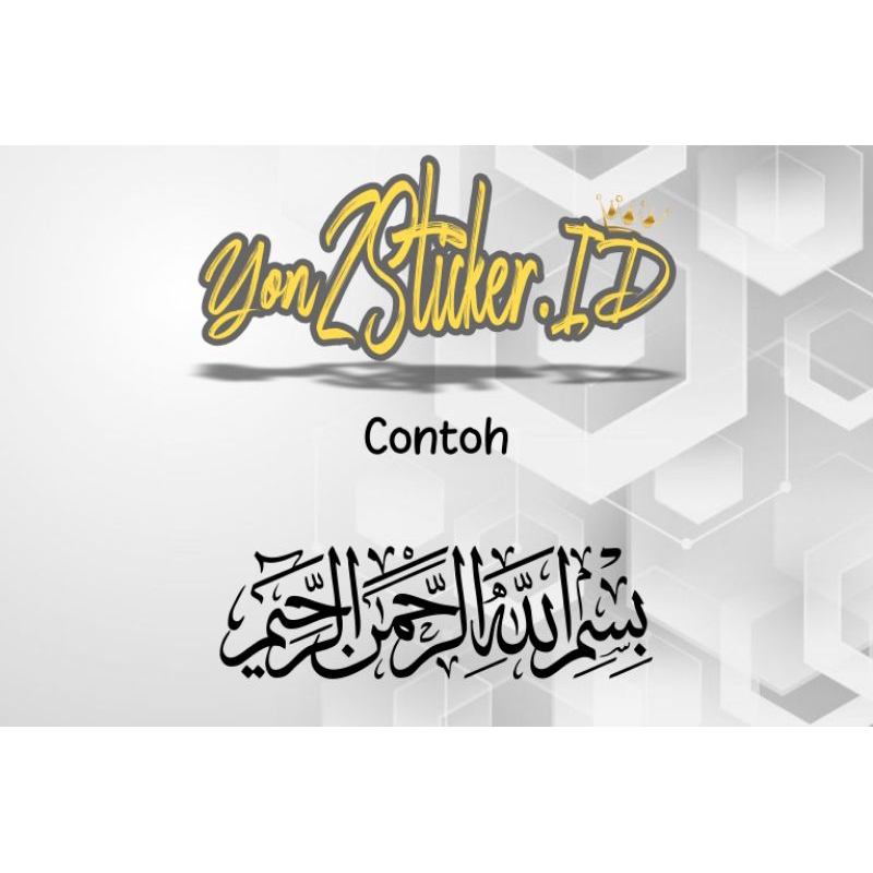 

(HARGA MURAH) stiker cutting bismillah bahan anti air