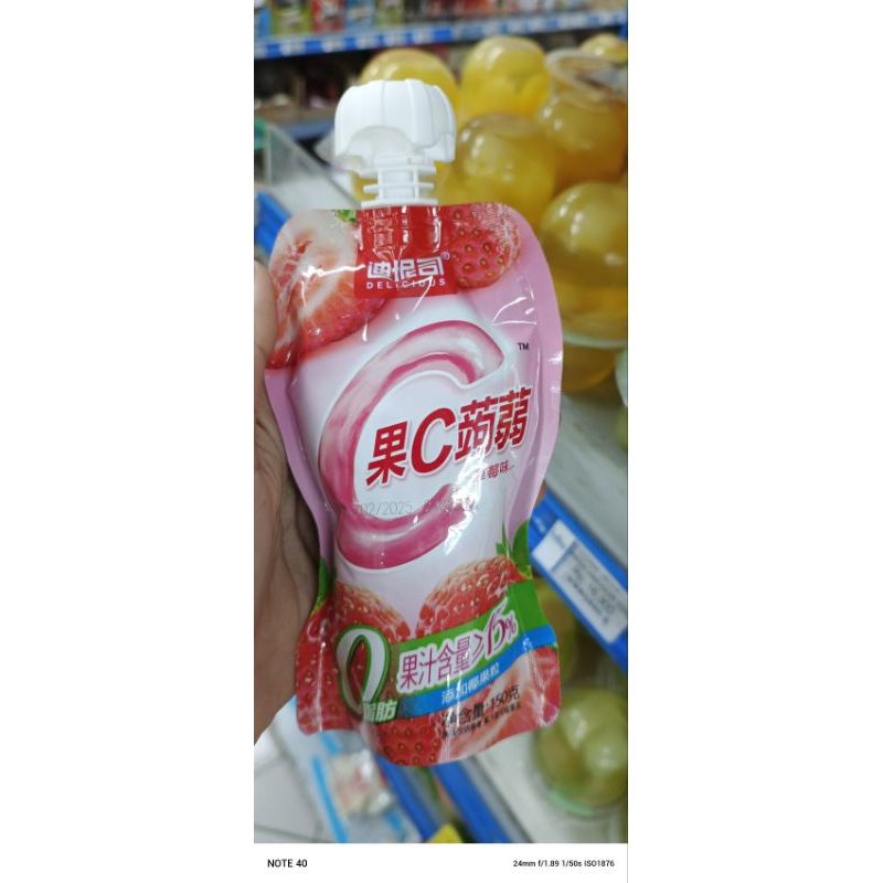 

delicius jelly drink