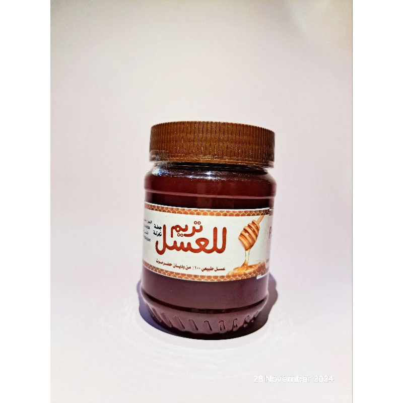 

Madu Mara'i Tarim Lil'asal 500 gram/Madu marai/mara'i Yaman/Madu Tarim