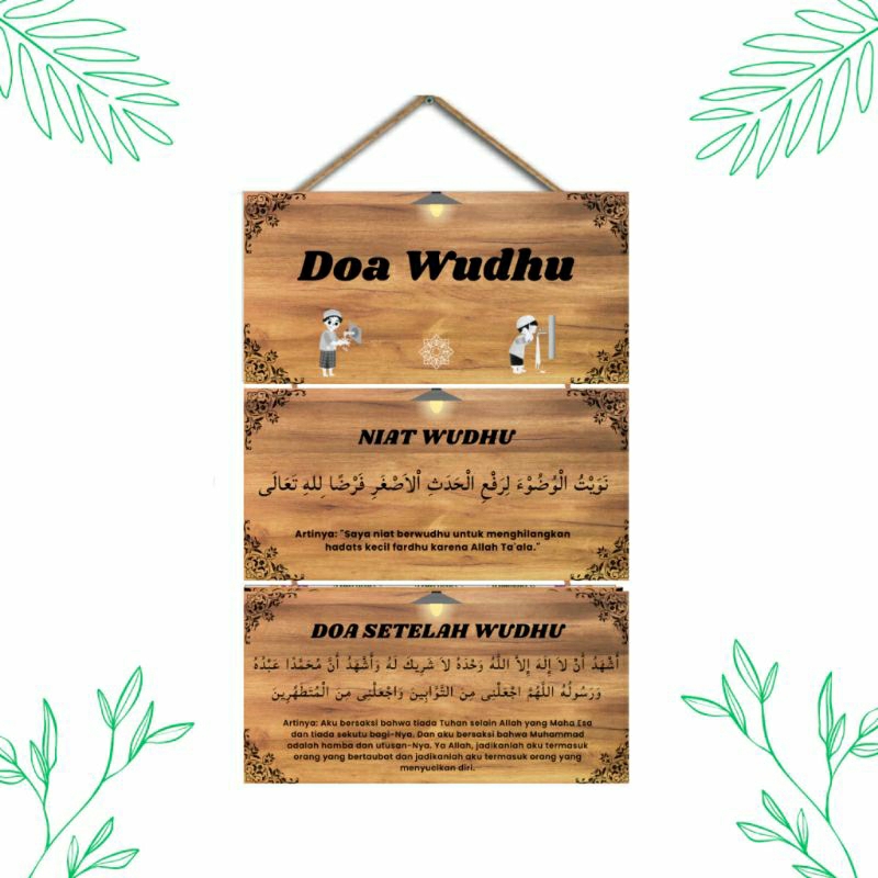 Doa wudhu hiasan dinding wudhu