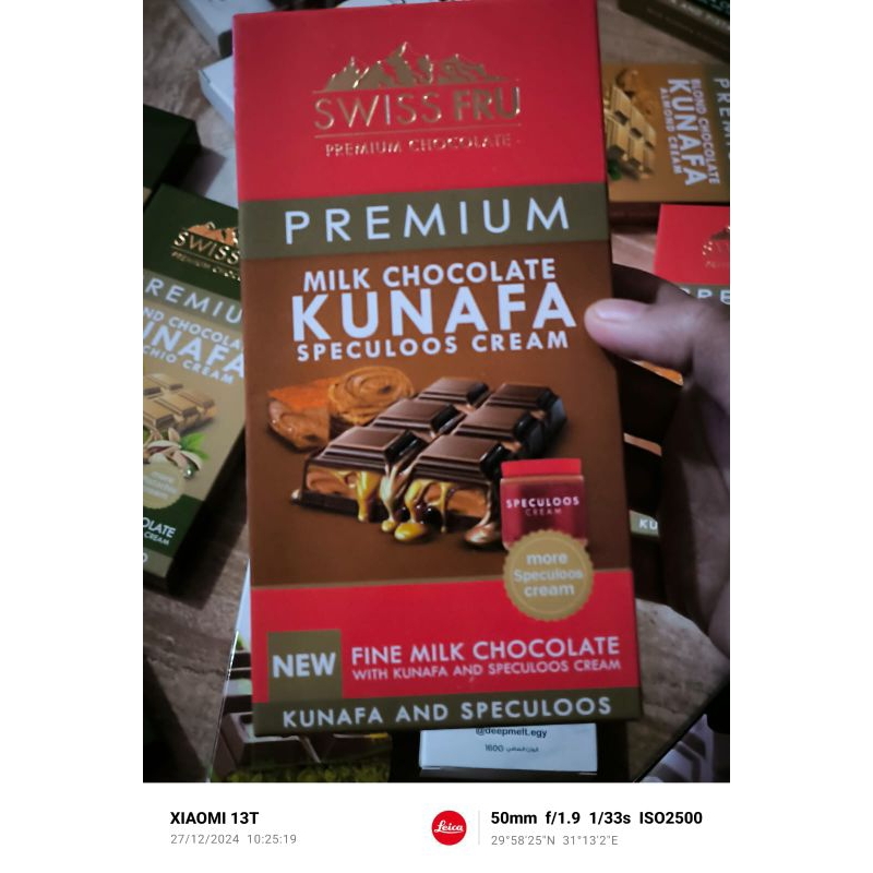 

Coklat Dubai Swiss Fru Premium Milk Chocolate Kunafa Speculoos Cream 150gr