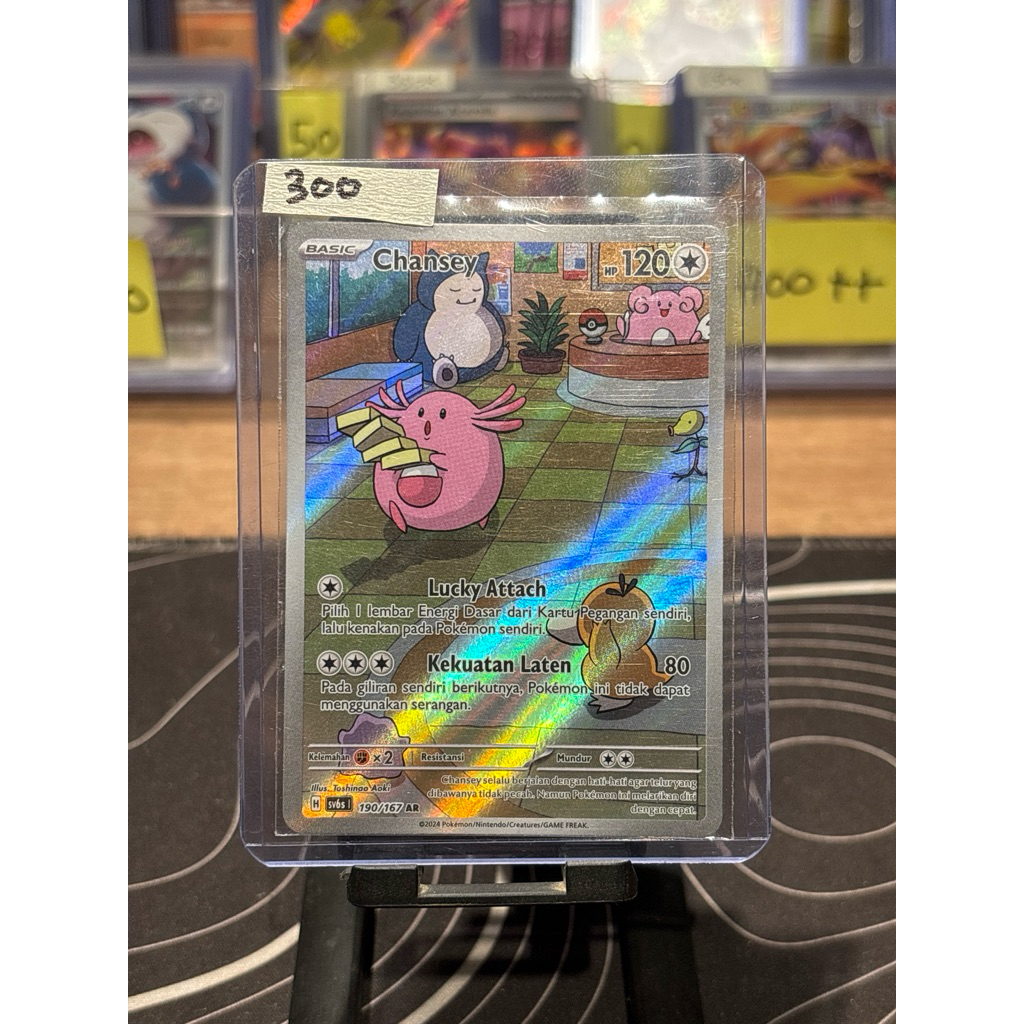 Chansey sv6s 190/167 AR