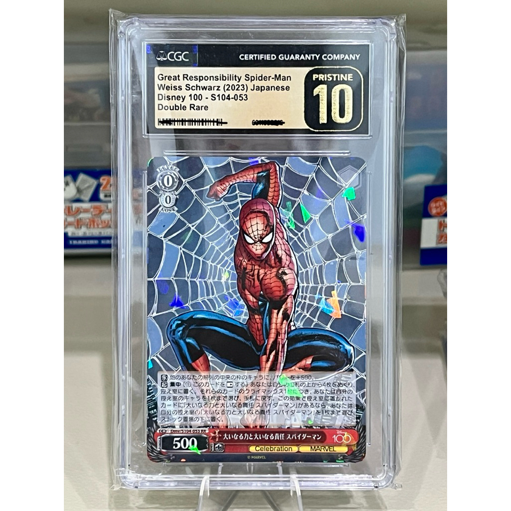 2023 Weiss Schwarz JPN Disney 100 Marvel Double Rare S104-053 Great Responsibility SPIDER-MAN CGC 10