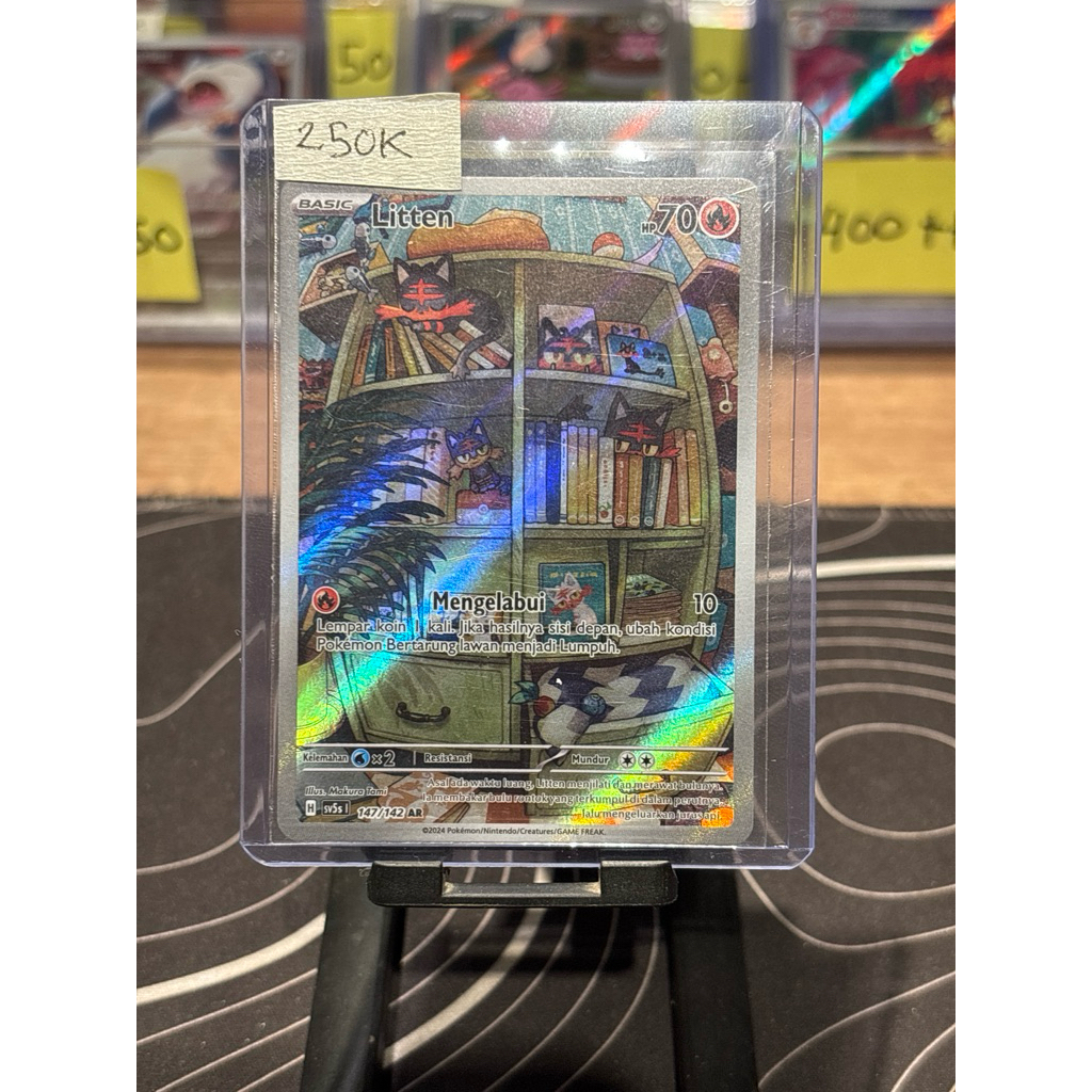 Litten sv5s 147/142 AR