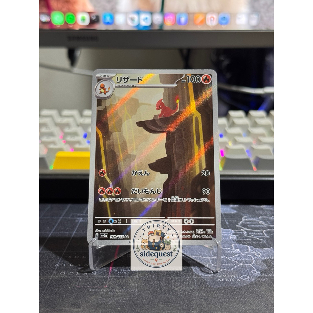 Kartu Pokemon Charmeleon AR 169/165 SV2A Pokemon 151 Jepang NM