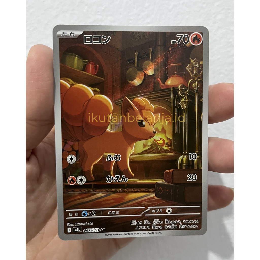 Kartu Pokemon Vulpix 067/063 AR JP