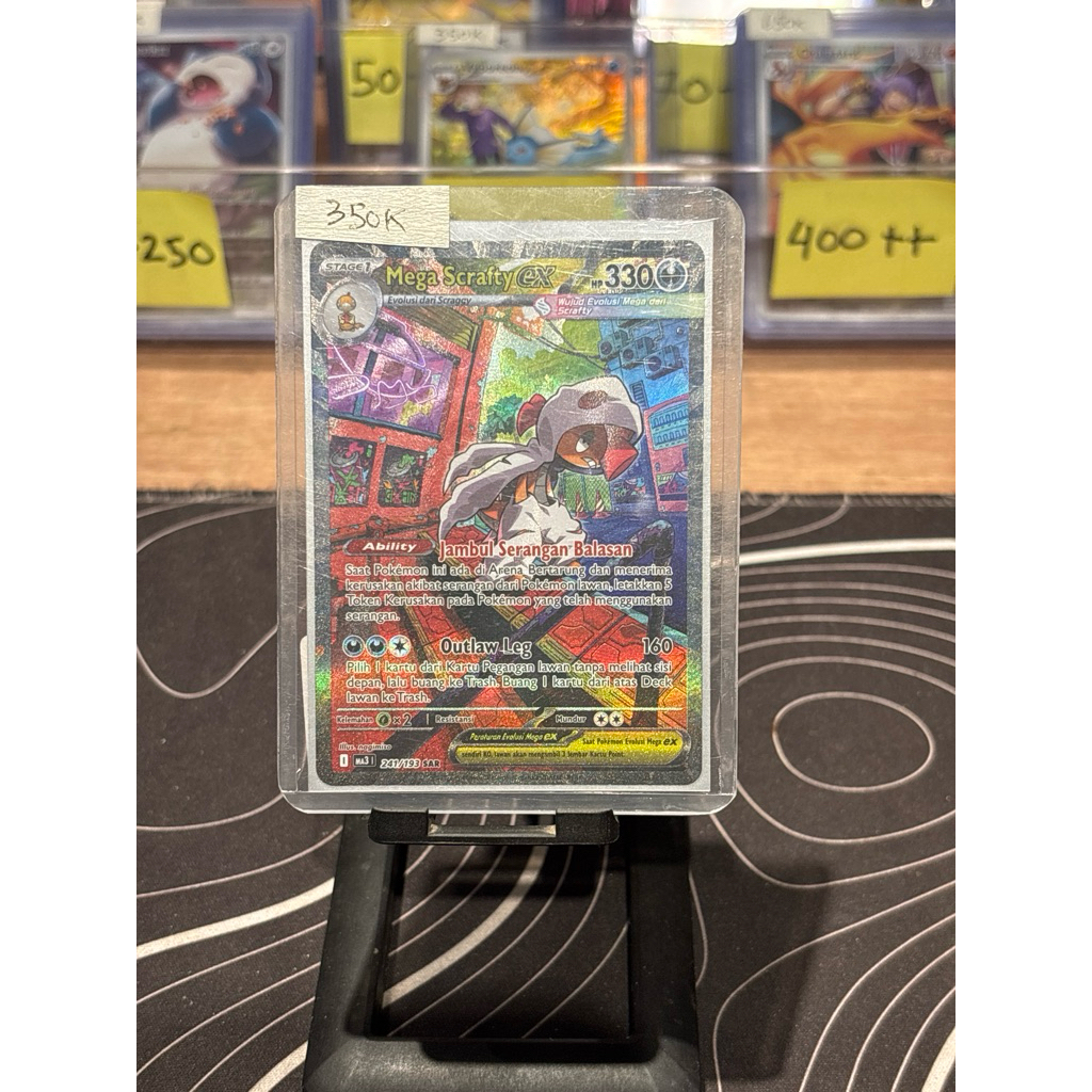 Mega Scrafty ex ma3 241/193 SAR