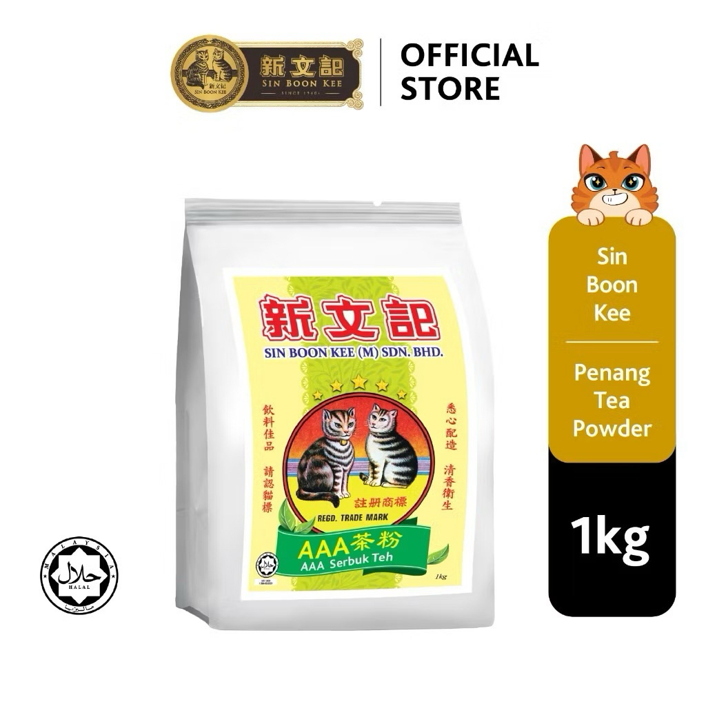 Sin Boon Kee Penang Tea Powder Serbuk Teh 1kg