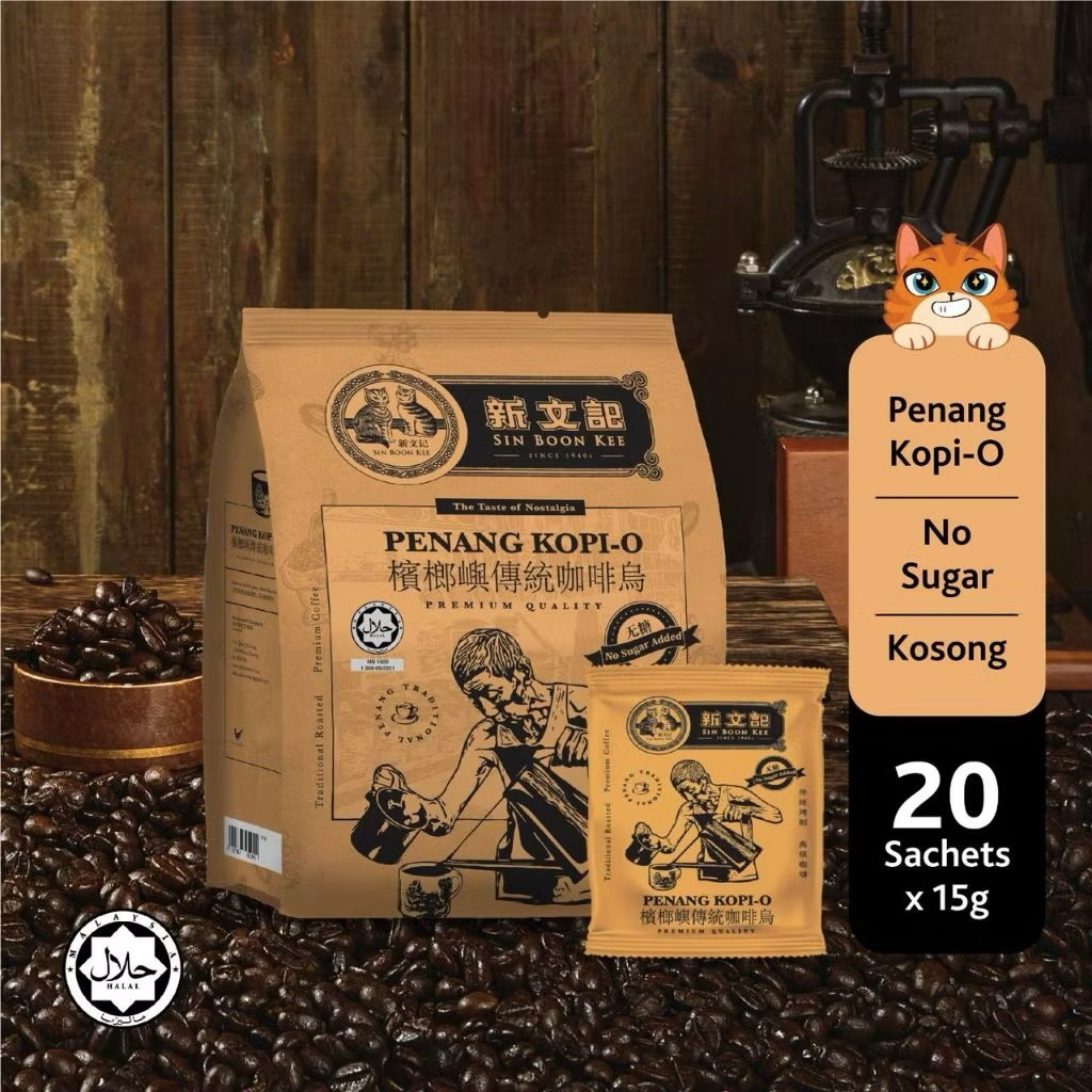 SIN BOON KEE PENANG KOPI O 20sachets 300gr